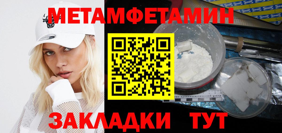 АМФ Розовый  OMG вход  АМФЕТАМИН  Белово  АМФ  Вход с VPN 
