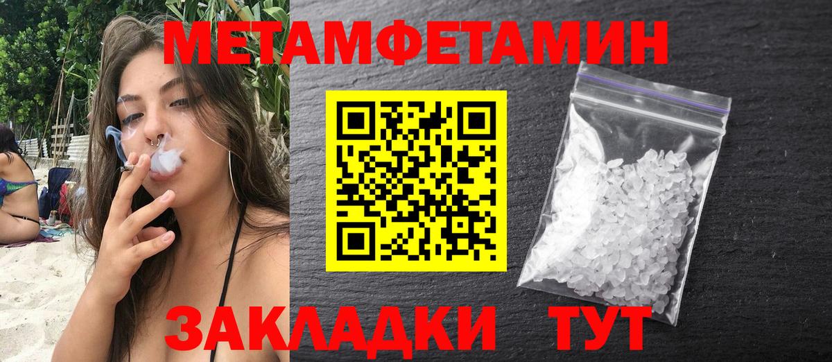 Амфетамин 98% Белово