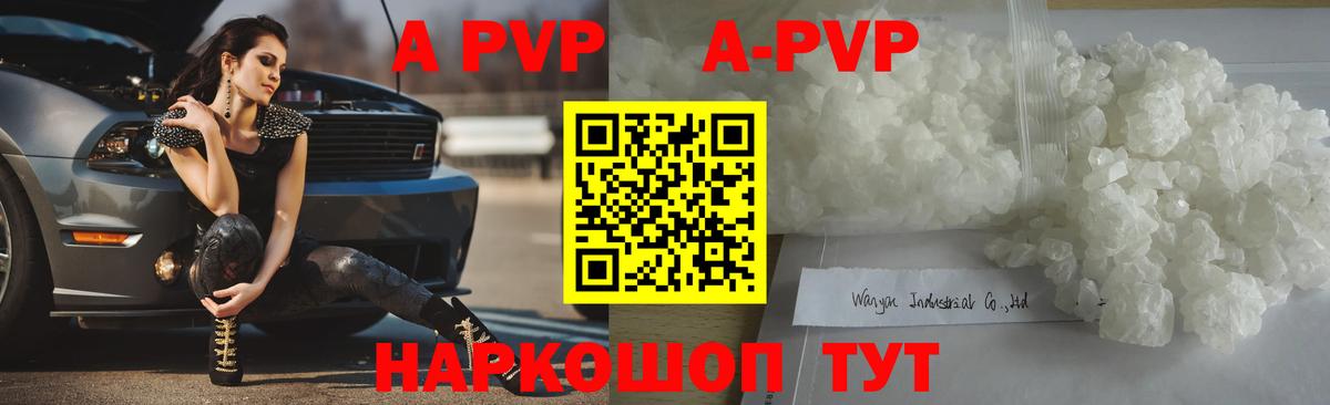 Alfa_PVP СК  Вход с VPN  APVP крисы CK  Белово 