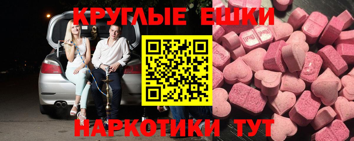 ЭКСТАЗИ Cube Белово