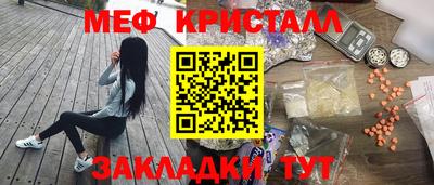 гидропоника Татарск