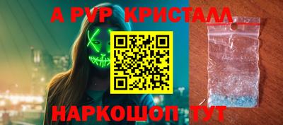 гидропоника Татарск