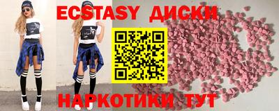 бутик Тверь