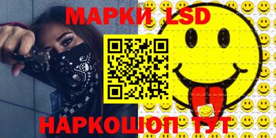 гидропоника Татарск
