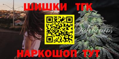 бутик Тверь