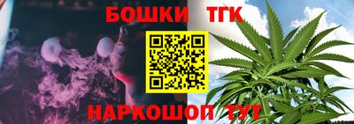 бутик Тверь