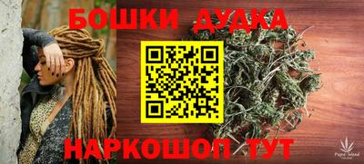 бутик Тверь