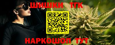 бутик Тверь