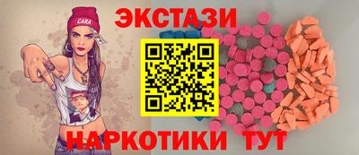 бутик Тверь