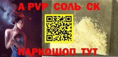 гидропоника Татарск