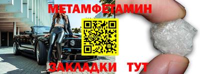 гидропоника Татарск