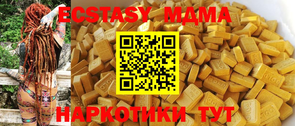 MDMA VHQ Белово