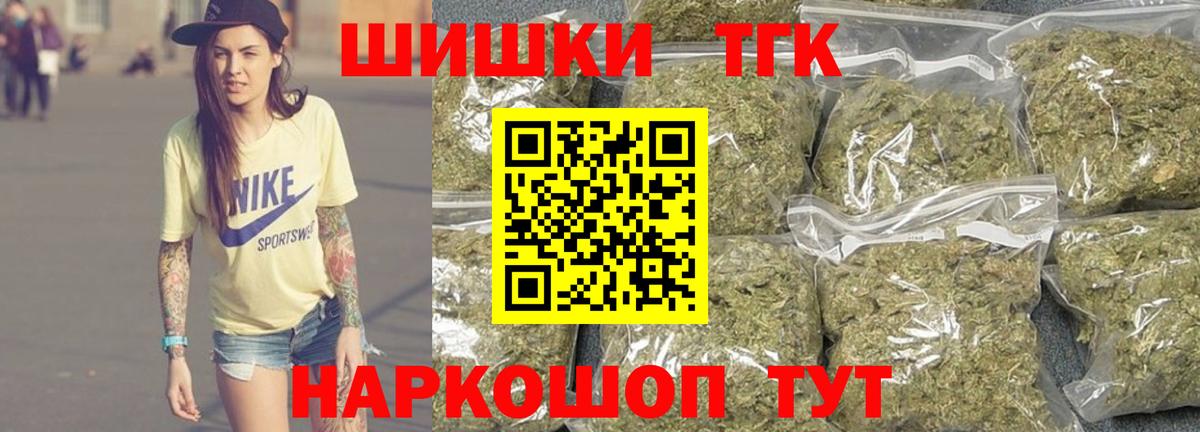 Белово  МАРИХУАНА SATIVA & INDICA  Бошки марихуана Ganja  Вход с VPN  Шишки марихуана Amnesia 