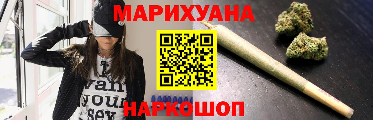 МАРИХУАНА сатива Белово